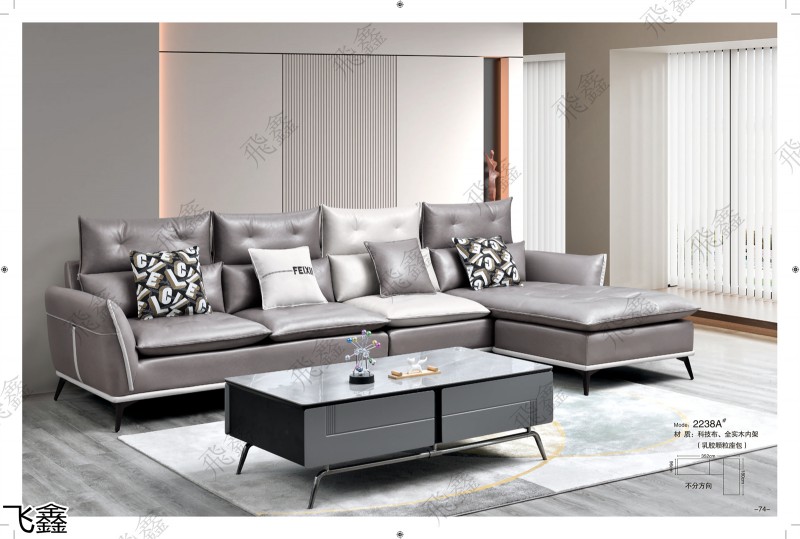 飛鑫軟體沙發(fā)產(chǎn)品