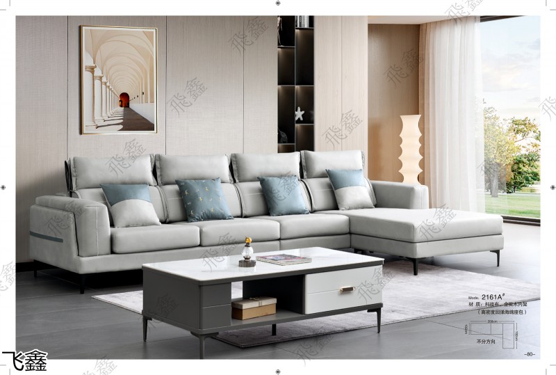 飛鑫軟體沙發(fā)產(chǎn)品