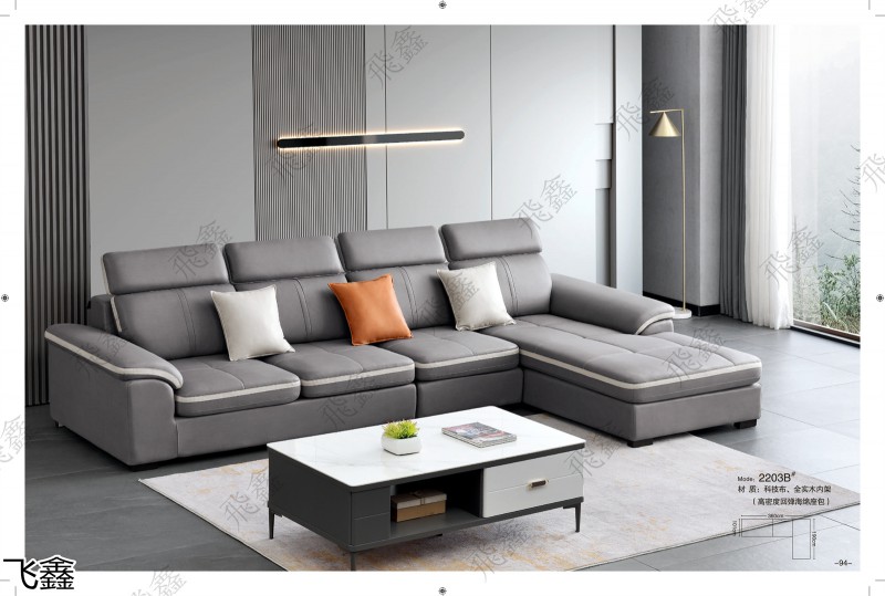 飛鑫軟體沙發(fā)產(chǎn)品