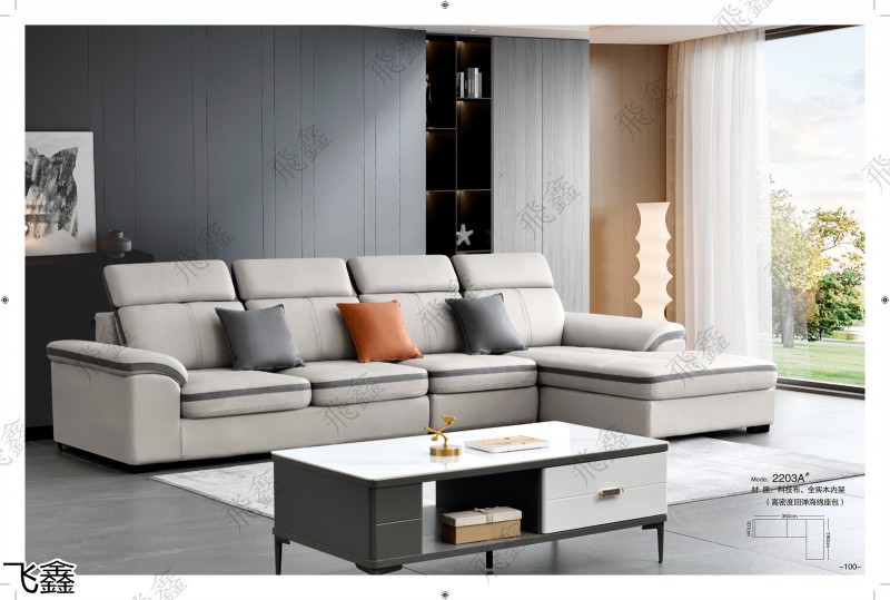 飛鑫軟體沙發(fā)產(chǎn)品