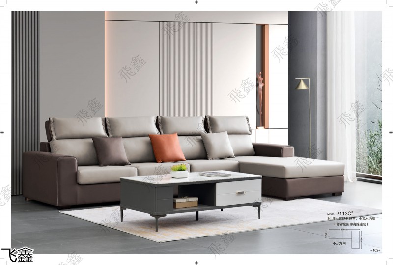 飛鑫軟體沙發(fā)產(chǎn)品