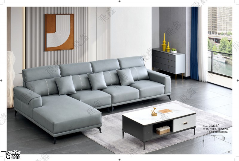 飛鑫軟體沙發(fā)產(chǎn)品