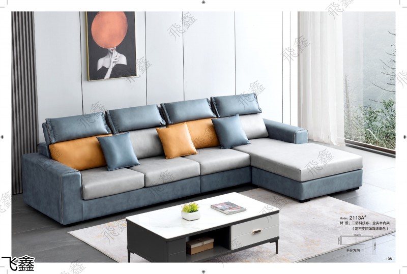 飛鑫軟體沙發(fā)產(chǎn)品