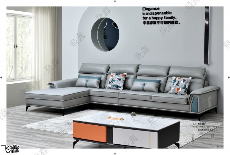 飛鑫軟體沙發(fā)產(chǎn)品