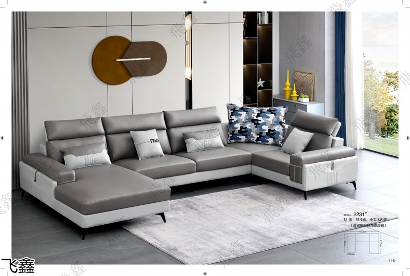 飛鑫軟體沙發(fā)產(chǎn)品