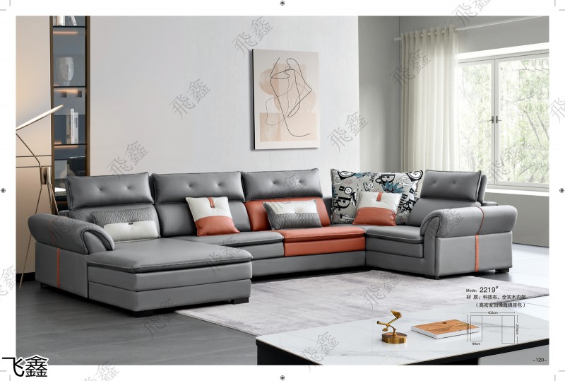 飛鑫軟體沙發(fā)產(chǎn)品