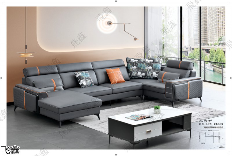 飛鑫軟體沙發(fā)產(chǎn)品