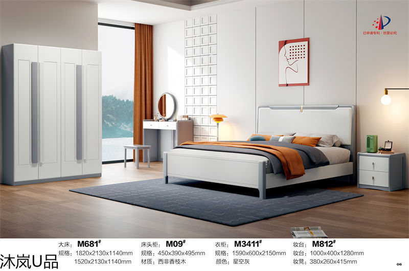 貴人家源&middot;沐嵐U品 奶油風現代極簡輕奢西非香枝木家具