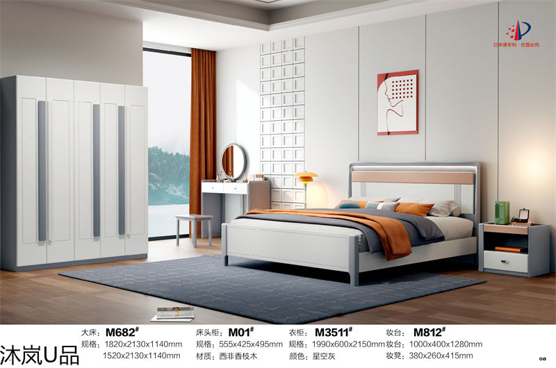 貴人家源&middot;沐嵐U品 奶油風現代極簡輕奢西非香枝木家具