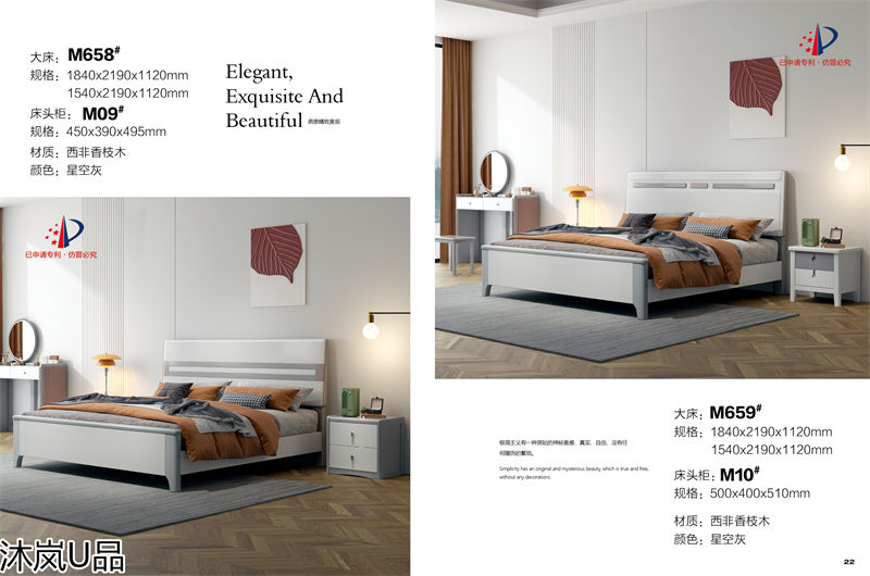 貴人家源&middot;沐嵐U品 奶油風現代極簡輕奢西非香枝木家具