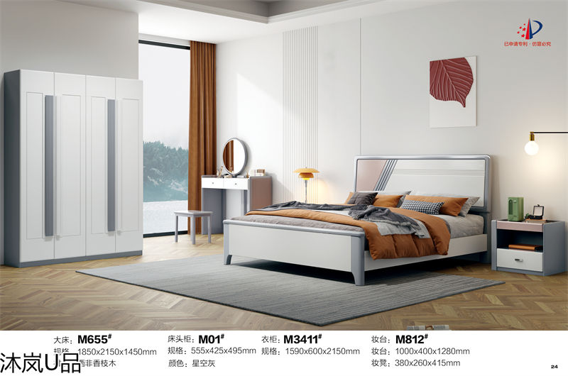 貴人家源&middot;沐嵐U品 奶油風現代極簡輕奢西非香枝木家具