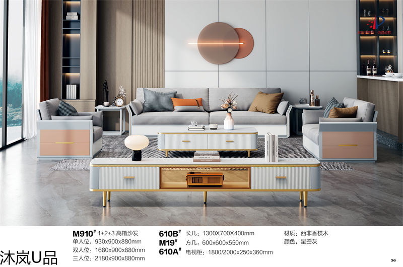 貴人家源&middot;沐嵐U品 奶油風現代極簡輕奢西非香枝木家具