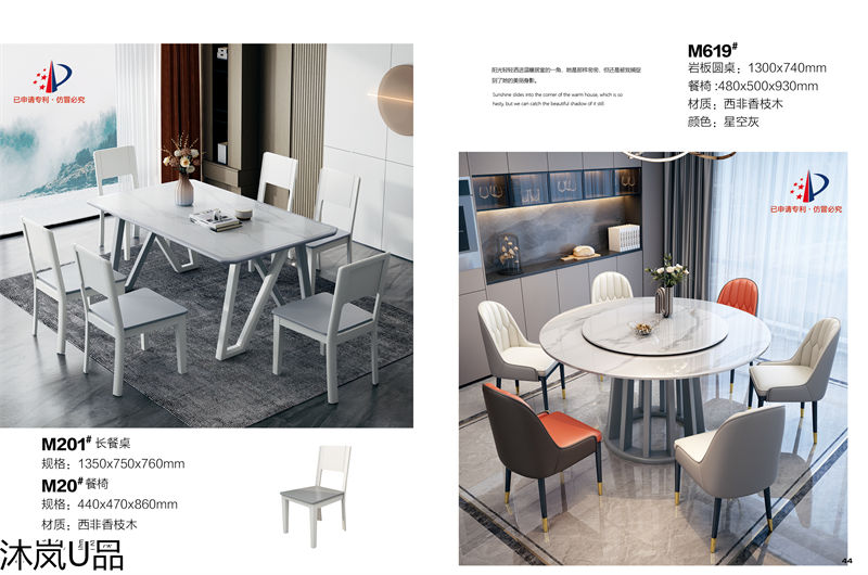 貴人家源&middot;沐嵐U品 奶油風現代極簡輕奢西非香枝木家具