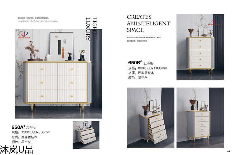 貴人家源&middot;沐嵐U品 奶油風現代極簡輕奢西非香枝木家具