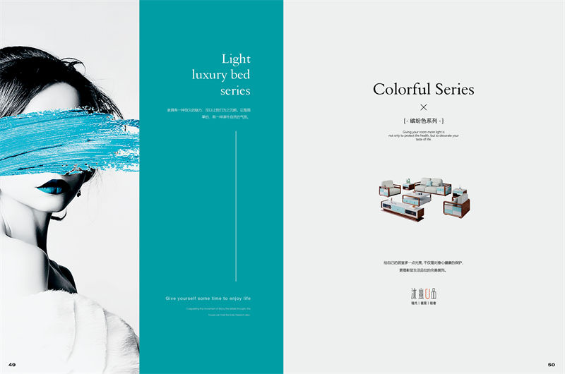 貴人家源&middot;沐嵐U品 奶油風現代極簡輕奢西非香枝木家具