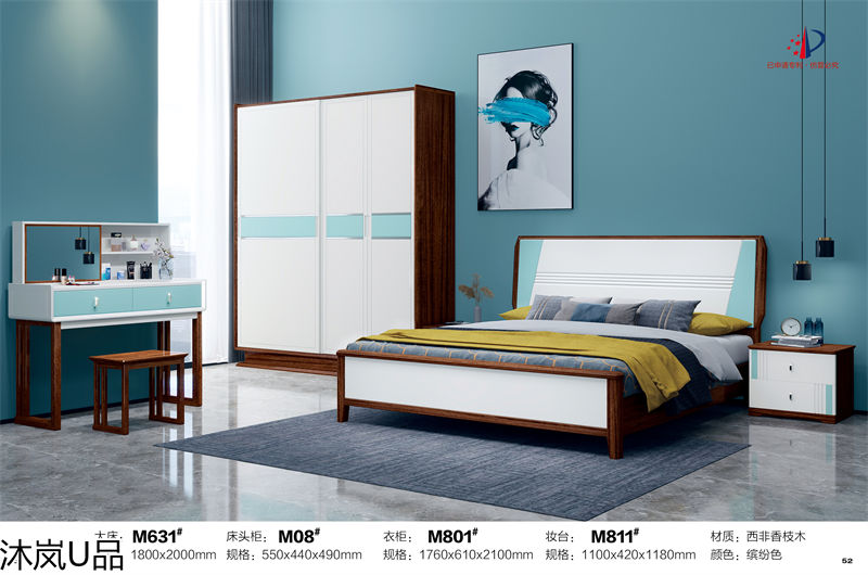 貴人家源&middot;沐嵐U品 奶油風現代極簡輕奢西非香枝木家具