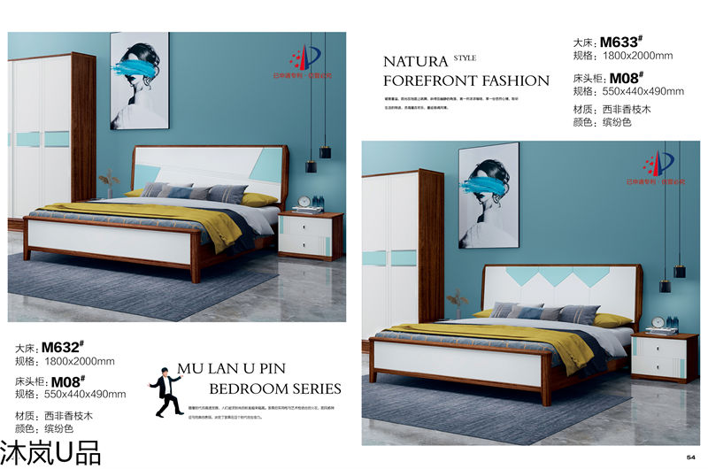 貴人家源&middot;沐嵐U品 奶油風現代極簡輕奢西非香枝木家具