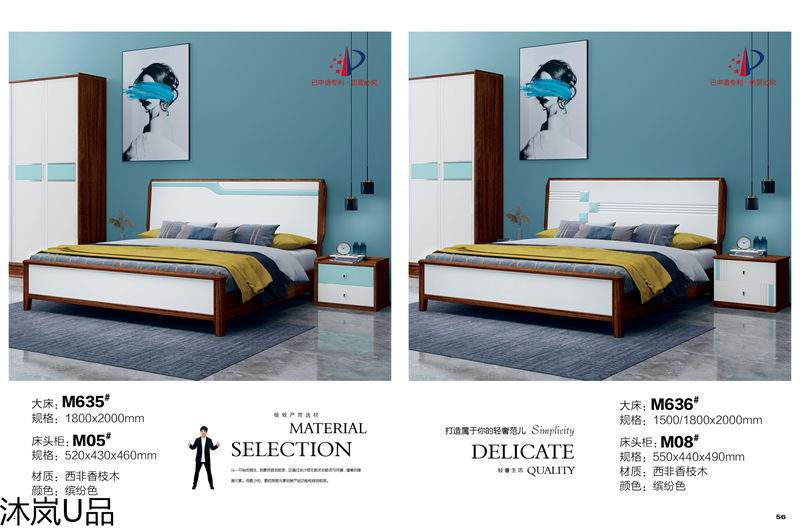 貴人家源&middot;沐嵐U品 奶油風現代極簡輕奢西非香枝木家具