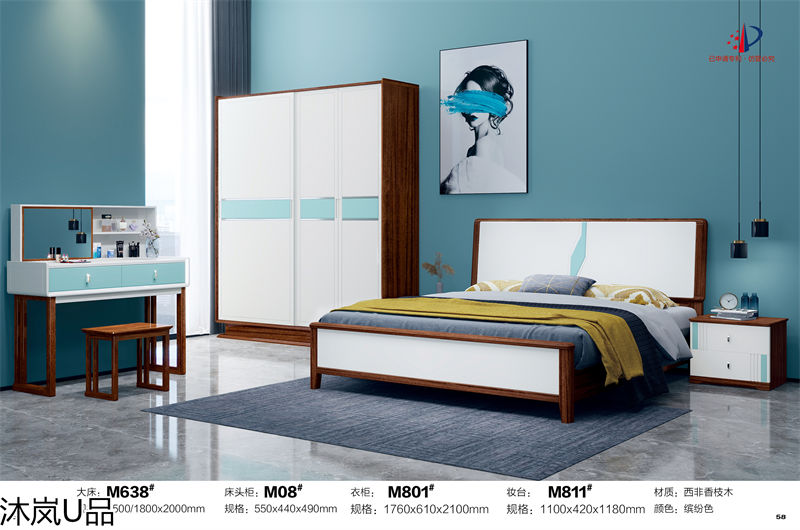 貴人家源&middot;沐嵐U品 奶油風現代極簡輕奢西非香枝木家具