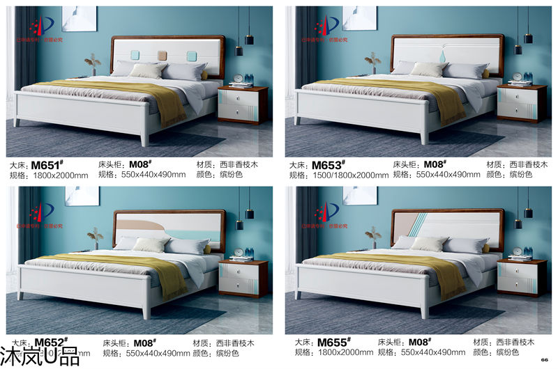 貴人家源&middot;沐嵐U品 奶油風現代極簡輕奢西非香枝木家具