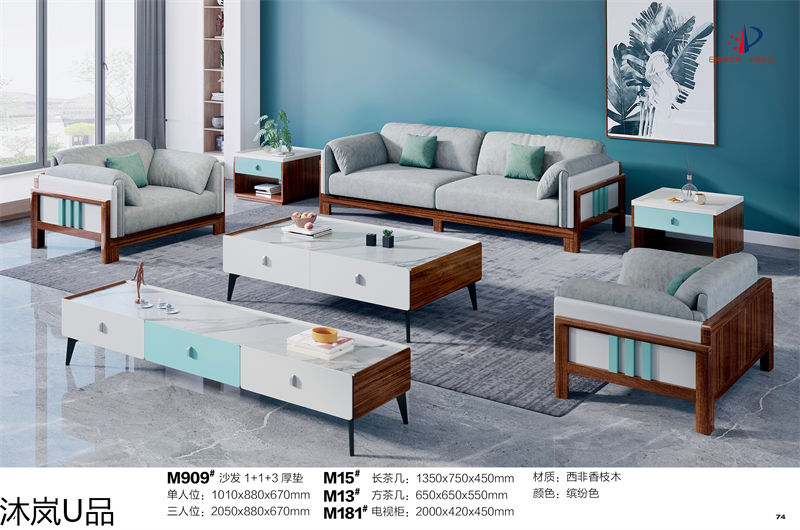 貴人家源&middot;沐嵐U品 奶油風現代極簡輕奢西非香枝木家具