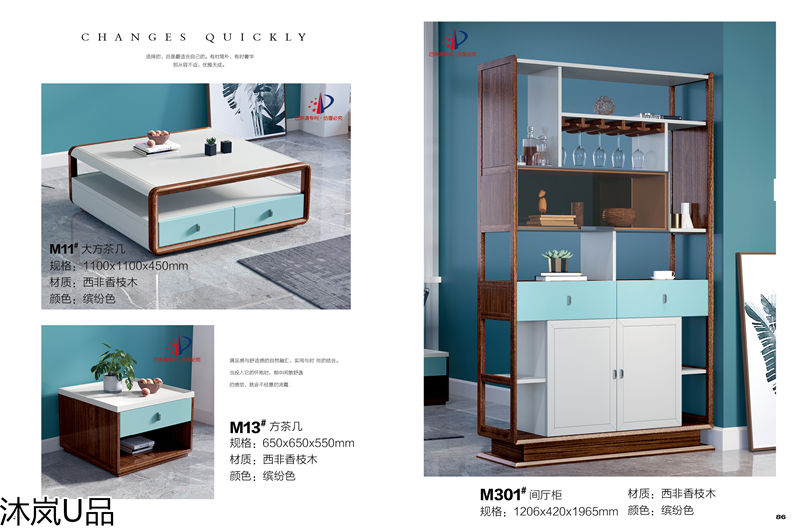 貴人家源&middot;沐嵐U品 奶油風現代極簡輕奢西非香枝木家具