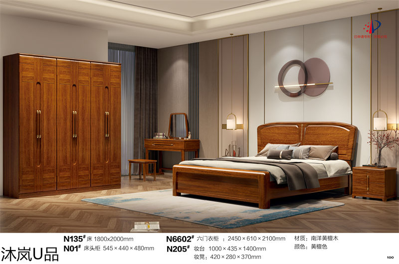 貴人家源&middot;沐嵐U品 現代簡約中式南洋黃檀木家具