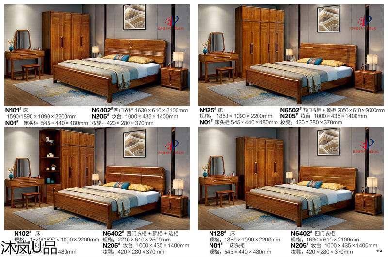 貴人家源&middot;沐嵐U品 現代簡約中式南洋黃檀木家具