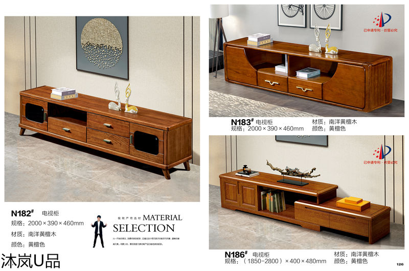 貴人家源&middot;沐嵐U品 現代簡約中式南洋黃檀木家具