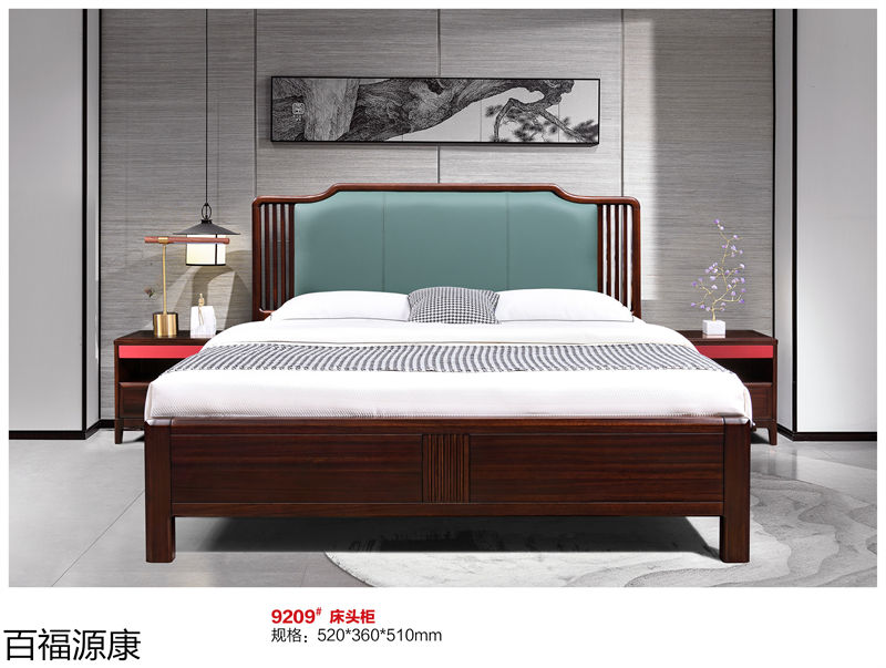 百福源康·雅韻新中式烏金檀木家具