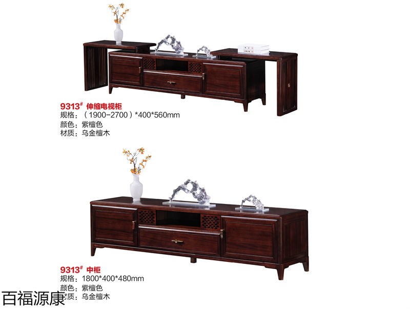 百福源康·雅韻新中式烏金檀木家具