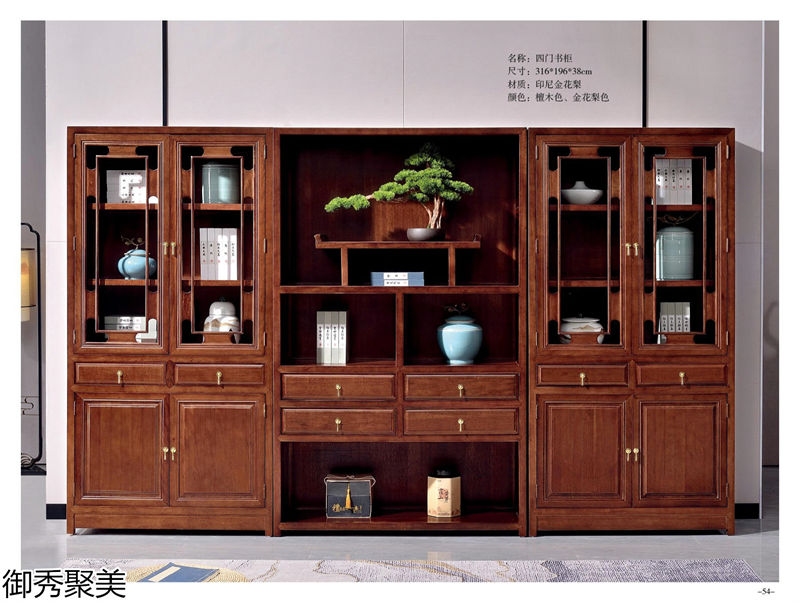 御秀聚美新中式剛果花梨木、印尼金花梨木茶臺