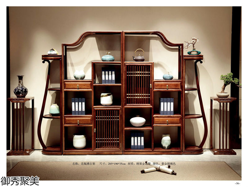 御秀聚美新中式剛果花梨木、印尼金花梨木茶臺