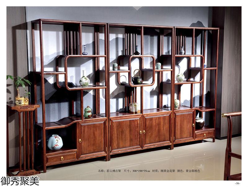 御秀聚美新中式剛果花梨木、印尼金花梨木茶臺