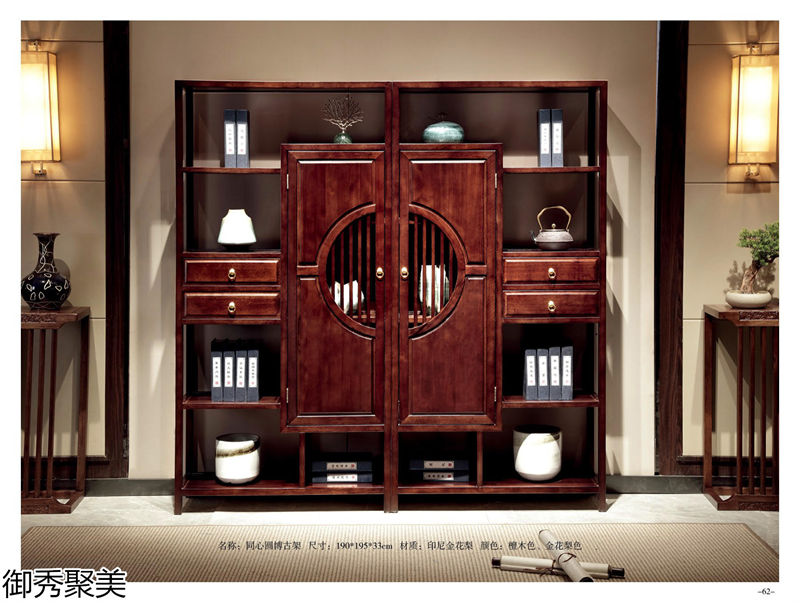 御秀聚美新中式剛果花梨木、印尼金花梨木茶臺