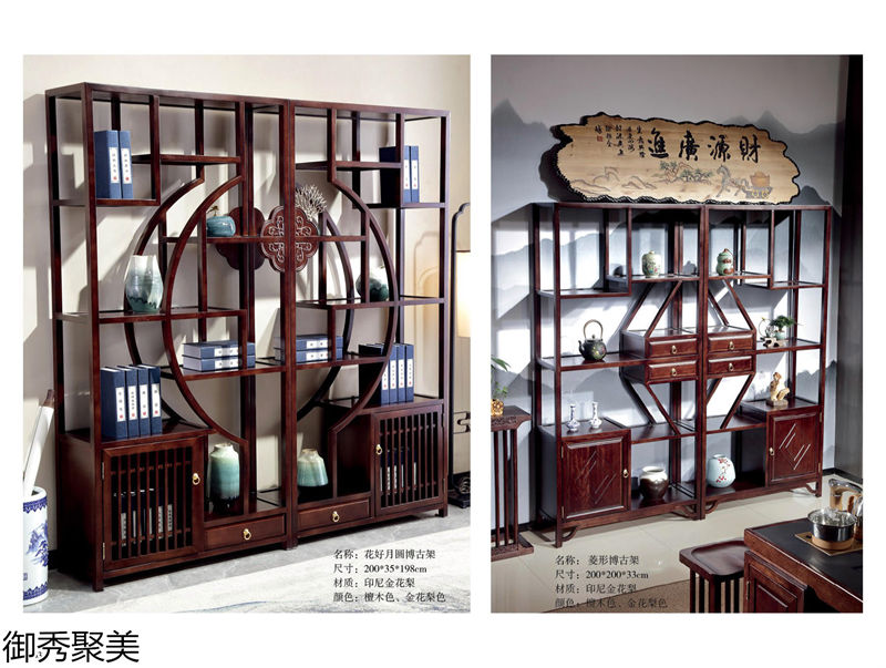 御秀聚美新中式剛果花梨木、印尼金花梨木茶臺