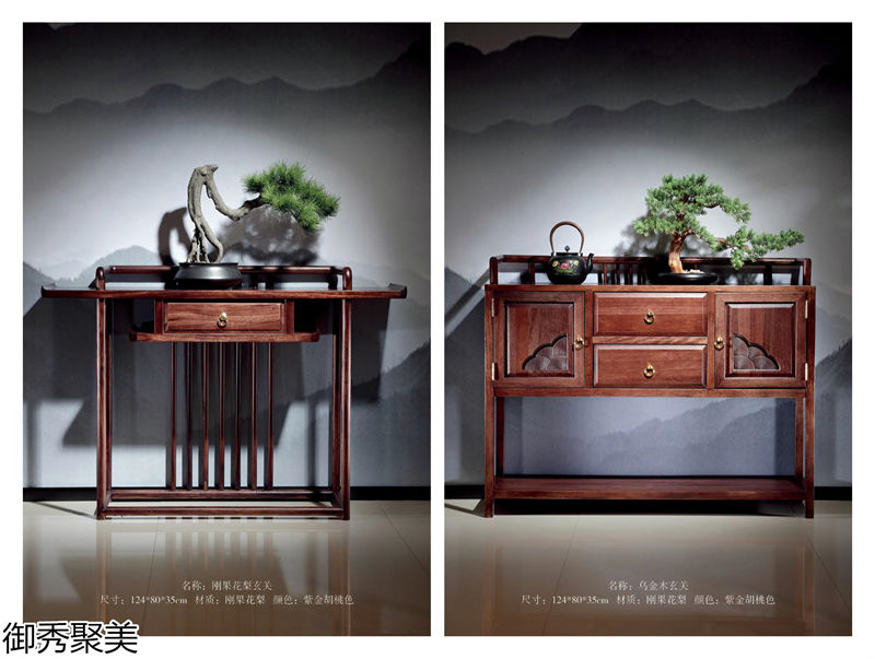 御秀聚美新中式剛果花梨木、印尼金花梨木茶臺