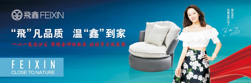 飛鑫 祥光新天地1200