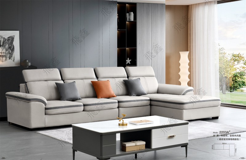 2203A#沙發