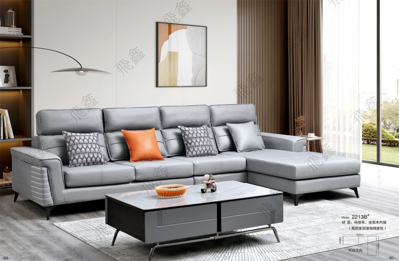 2213B#沙發