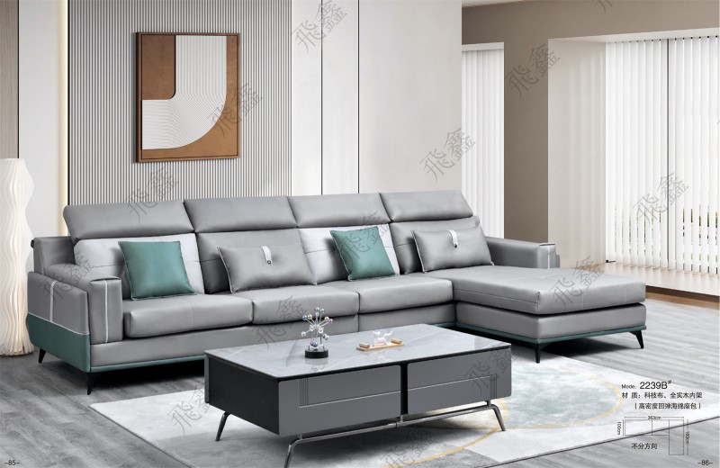 2239B#沙發