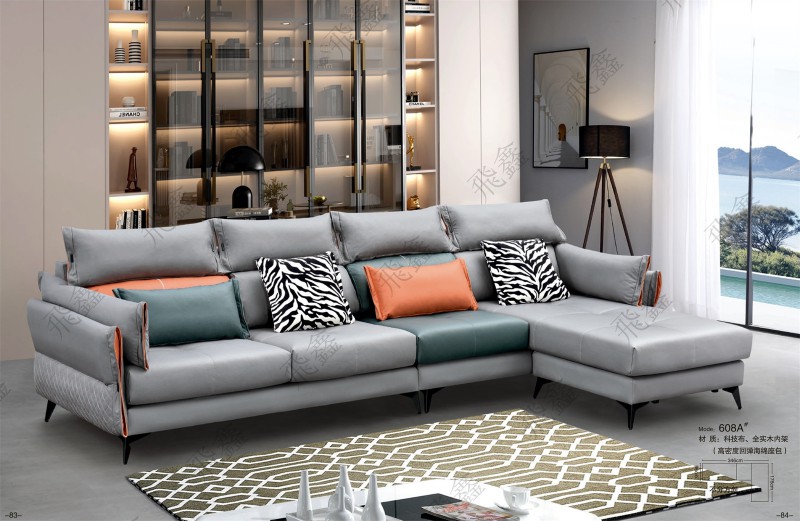 608A#沙發