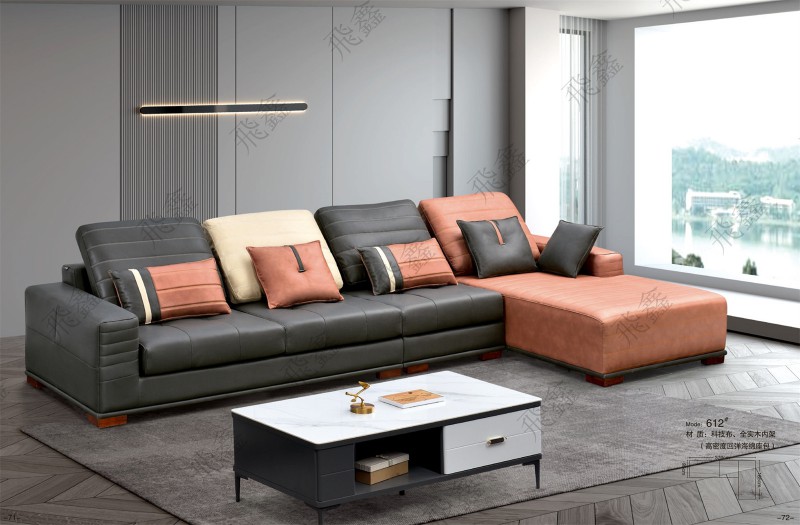 612#沙發