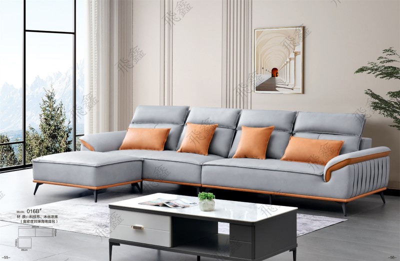 016B#沙發