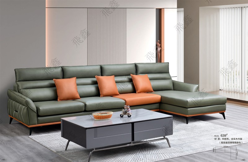 639#沙發