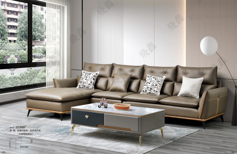 2238B#沙發