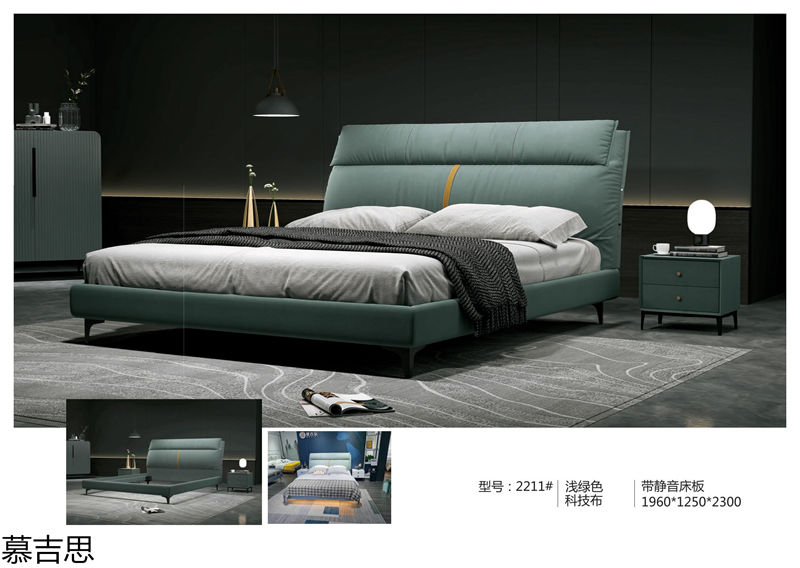 慕吉思現代簡約時尚軟體床