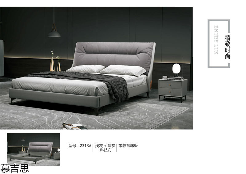 慕吉思現代簡約時尚軟體床