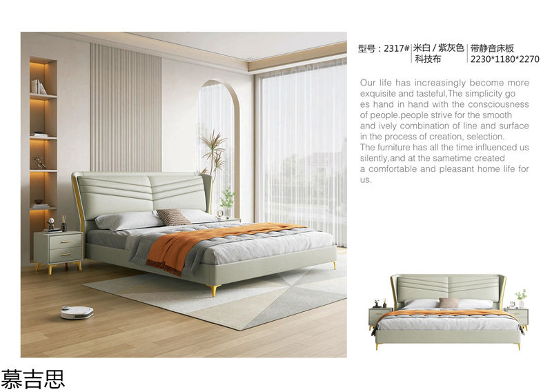 慕吉思現代簡約時尚軟體床