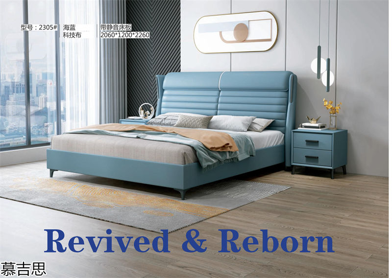 慕吉思現代簡約時尚軟體床